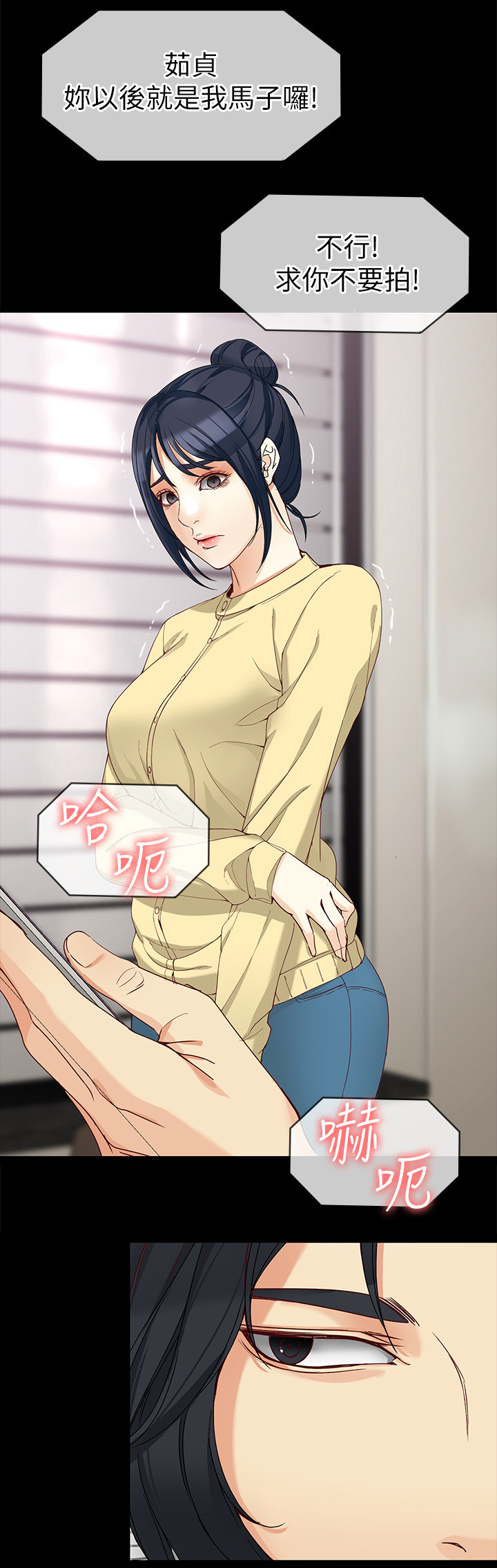 第57章：保证书7