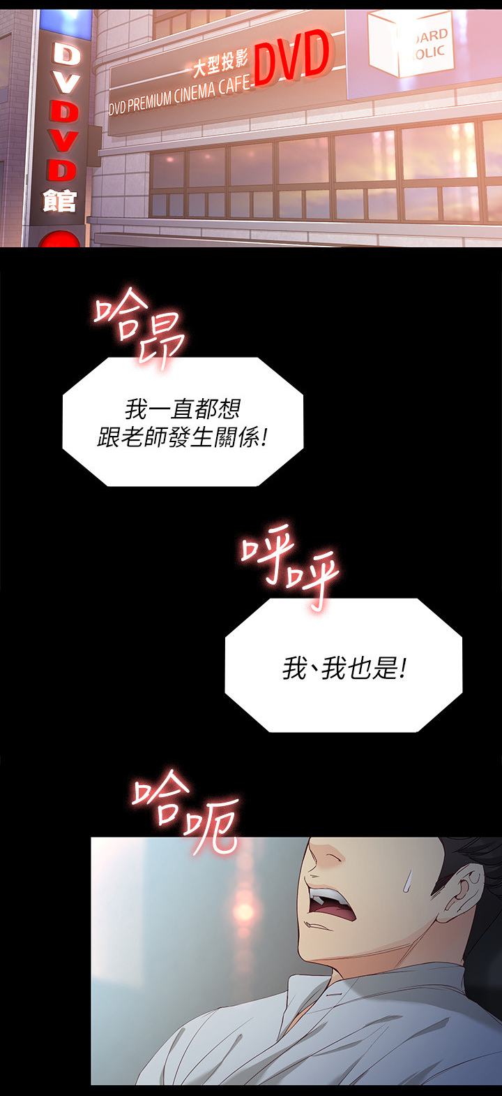 第56章：精彩的演出0