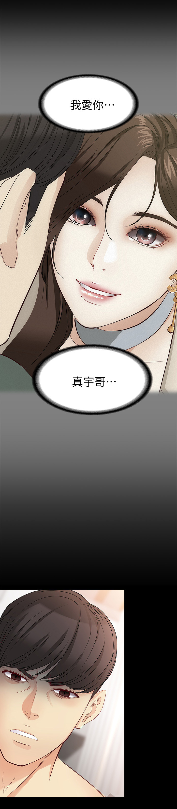 第82章：复合10