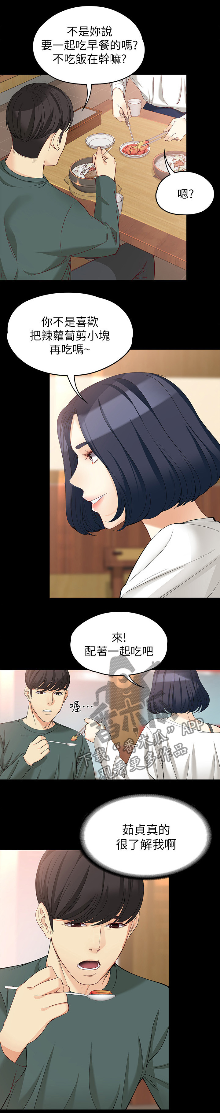 第80章：时间1