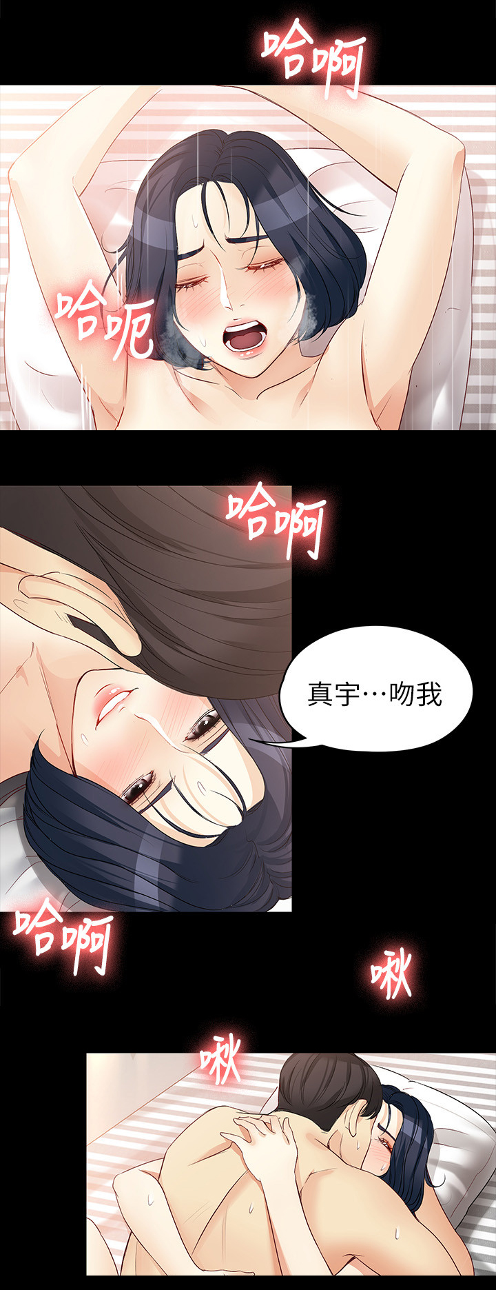第82章：复合8