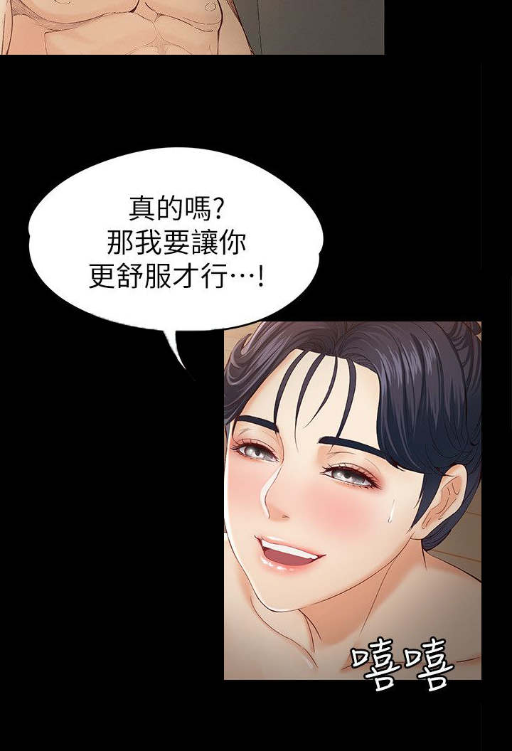 第25章：我爱你2