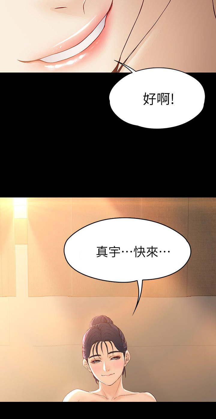 第25章：我爱你4