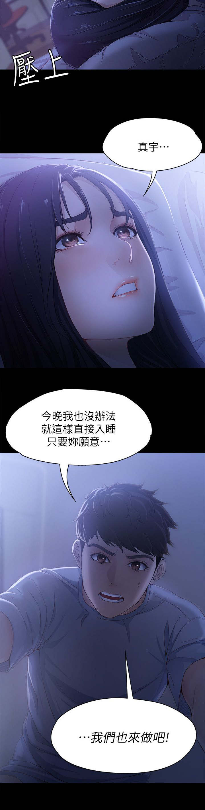第16章：生吃活剥7