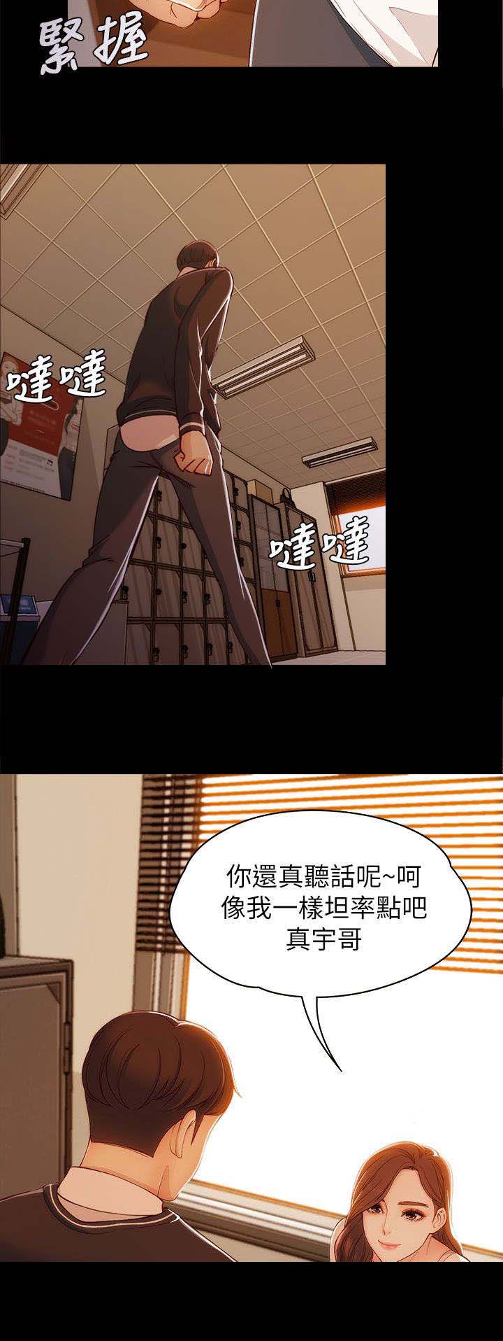 第7章：奖励7