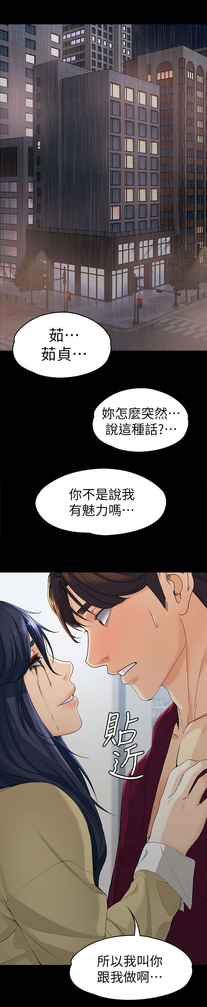 第35章：我们也可以0