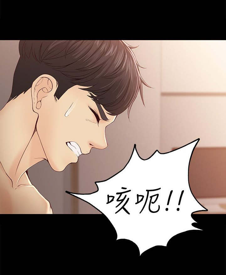 第25章：我爱你7
