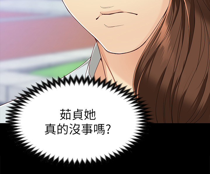第51章：”巧”遇14