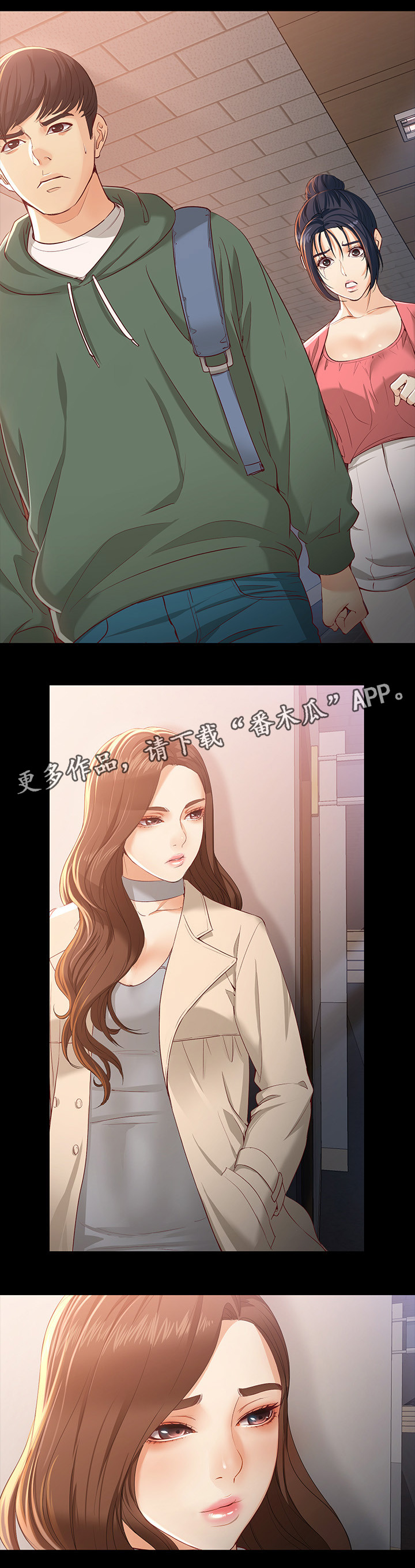 第42章：有种的男人10