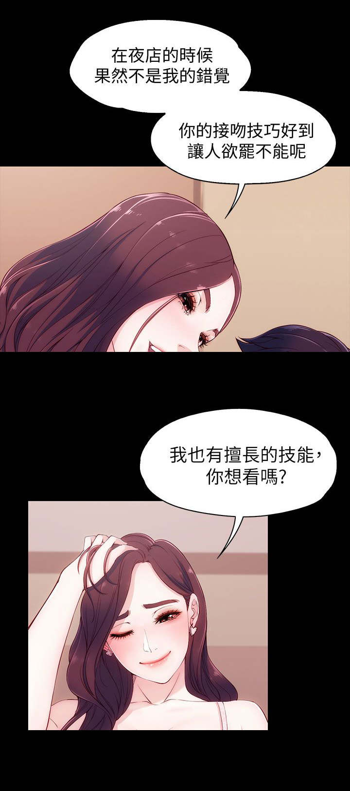 第11章：先谈谈11