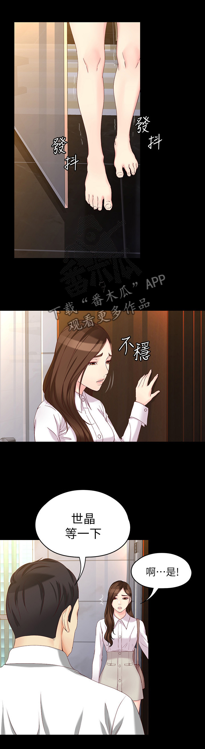 第108章：毫无关系2