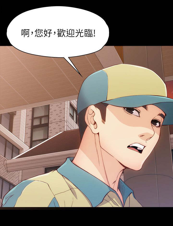 第14章：看你做的好事0