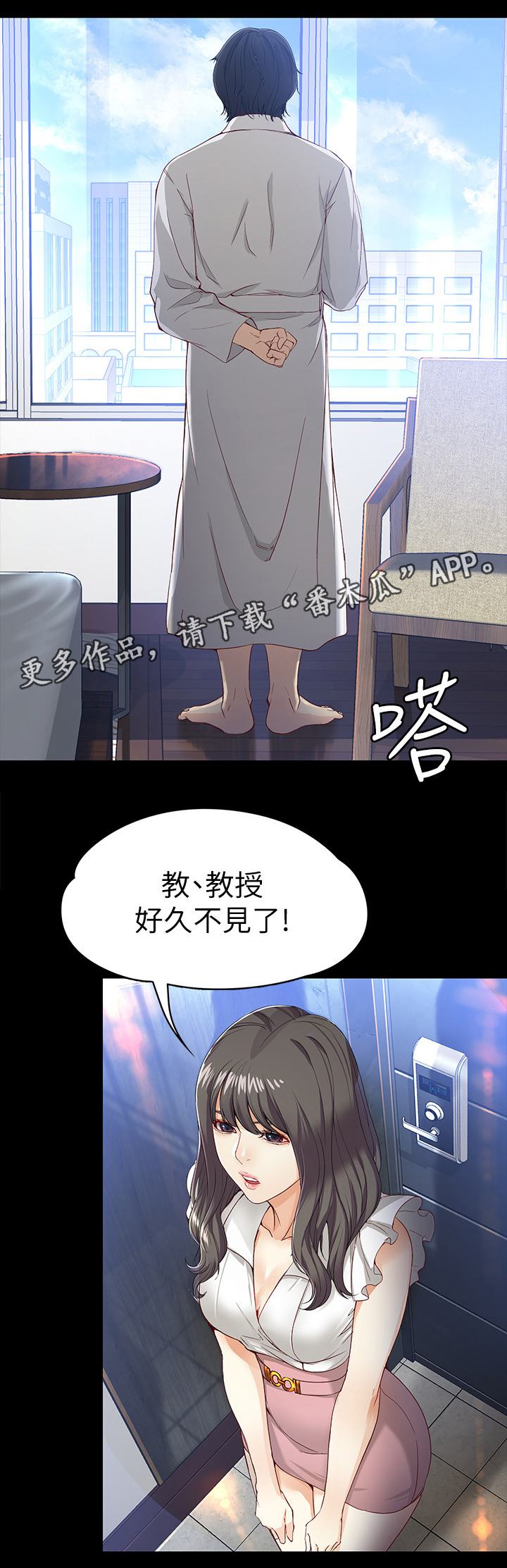 第49章：水货9