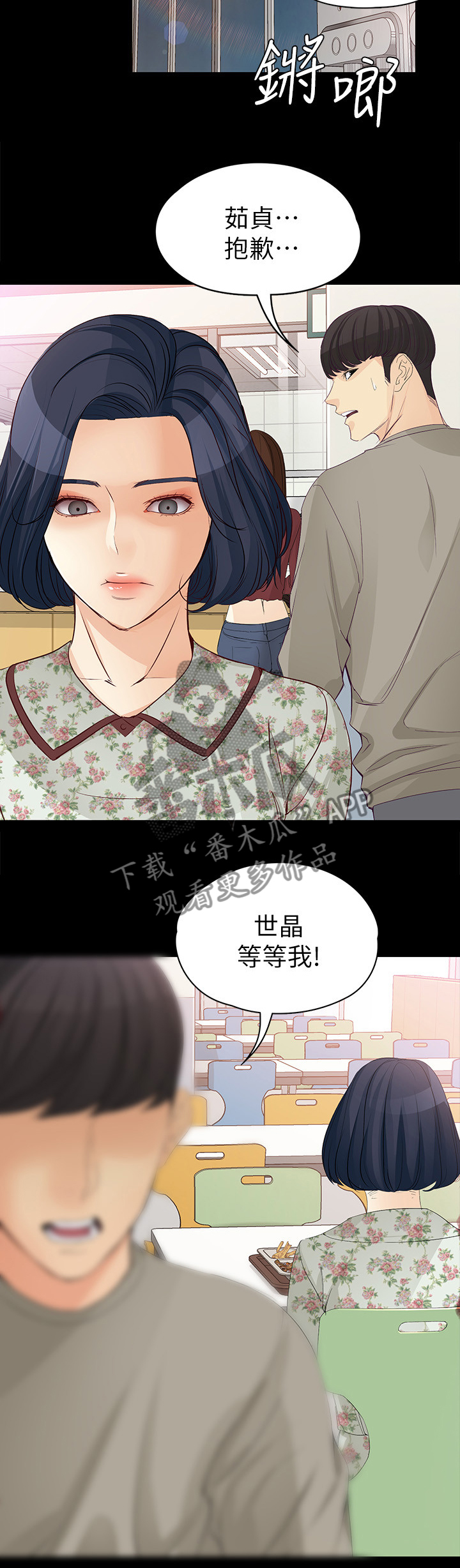 第72章：正式交易5