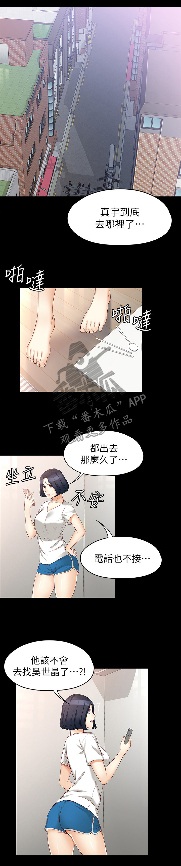 第87章：共同面对4