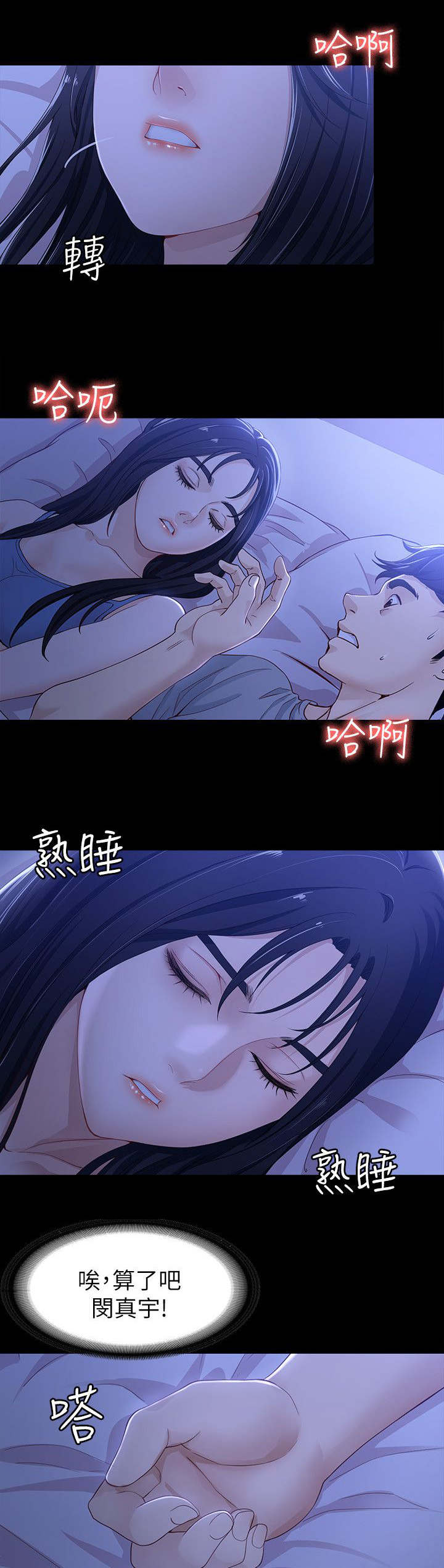 第16章：生吃活剥3