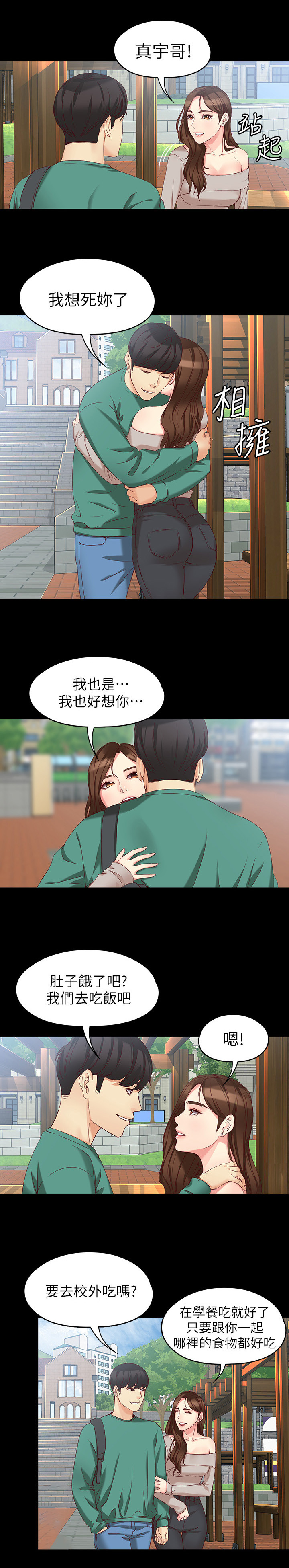 第103章：费用5
