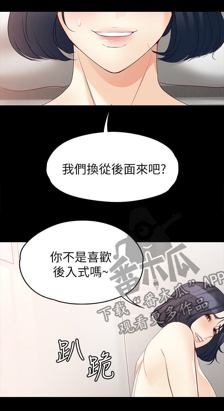 第82章：复合11