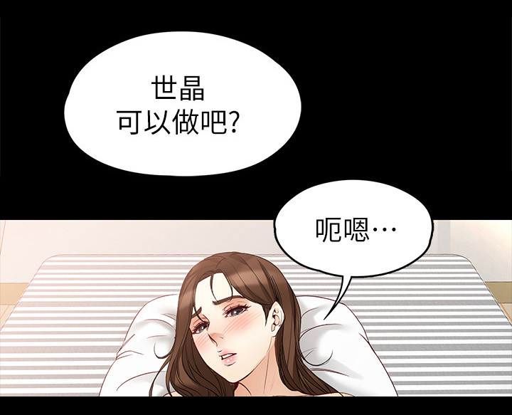 第88章：全世界最爱你9