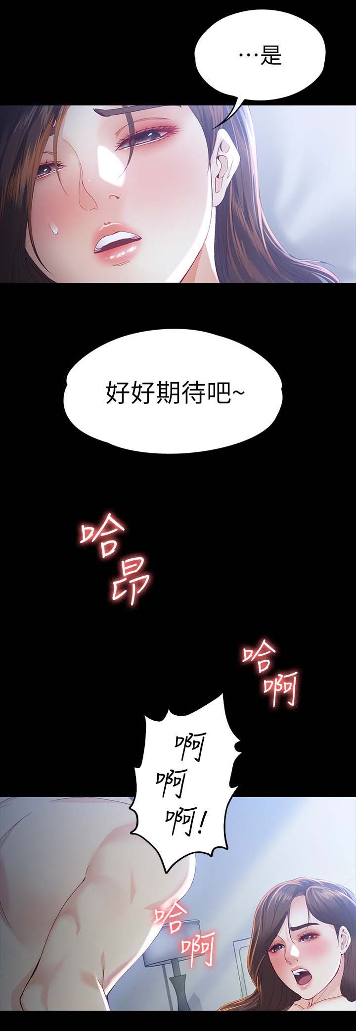 第40章：开始9