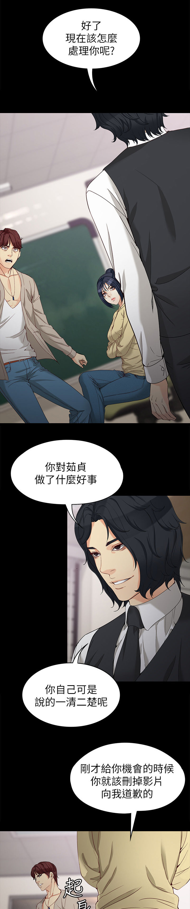 第57章：保证书0