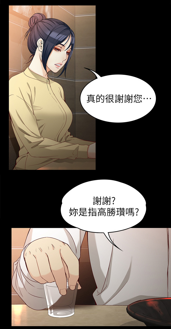 第58章：危机1