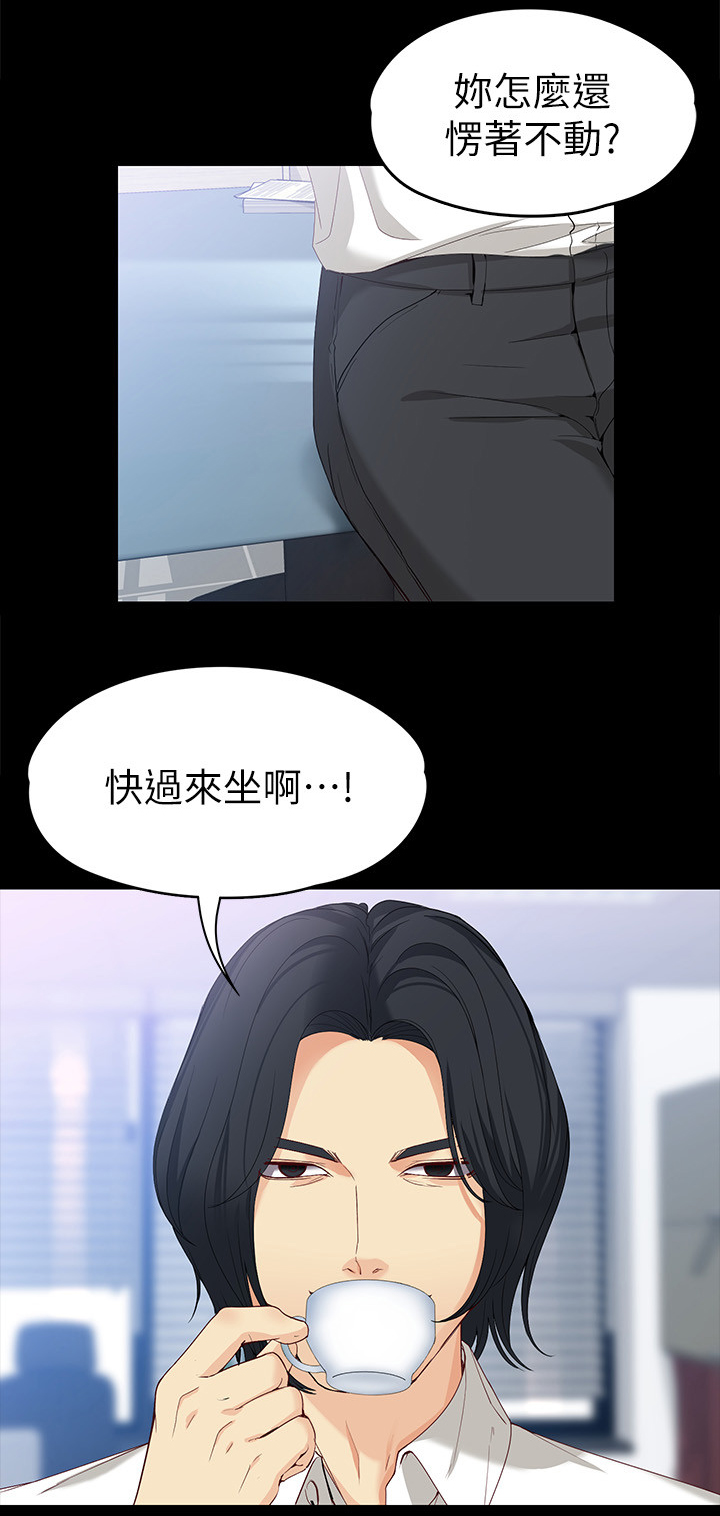 第64章：酬劳4
