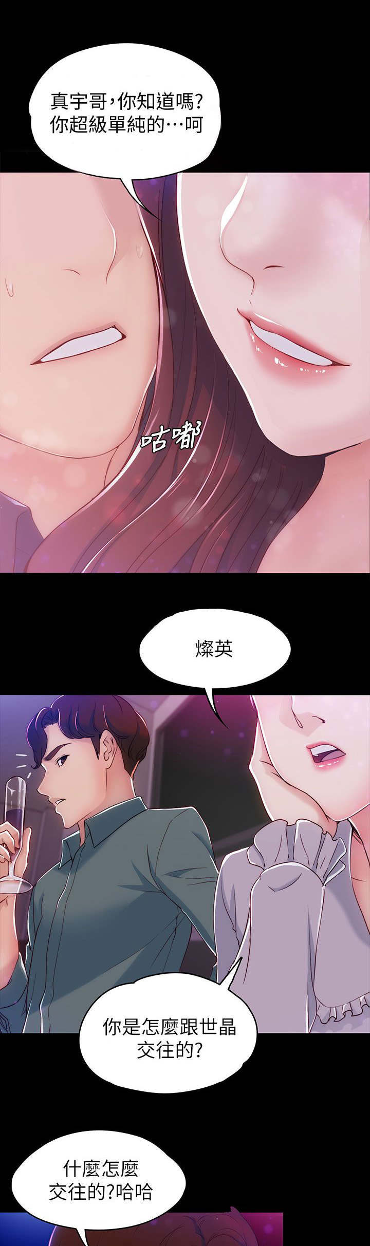 第5章：可爱5