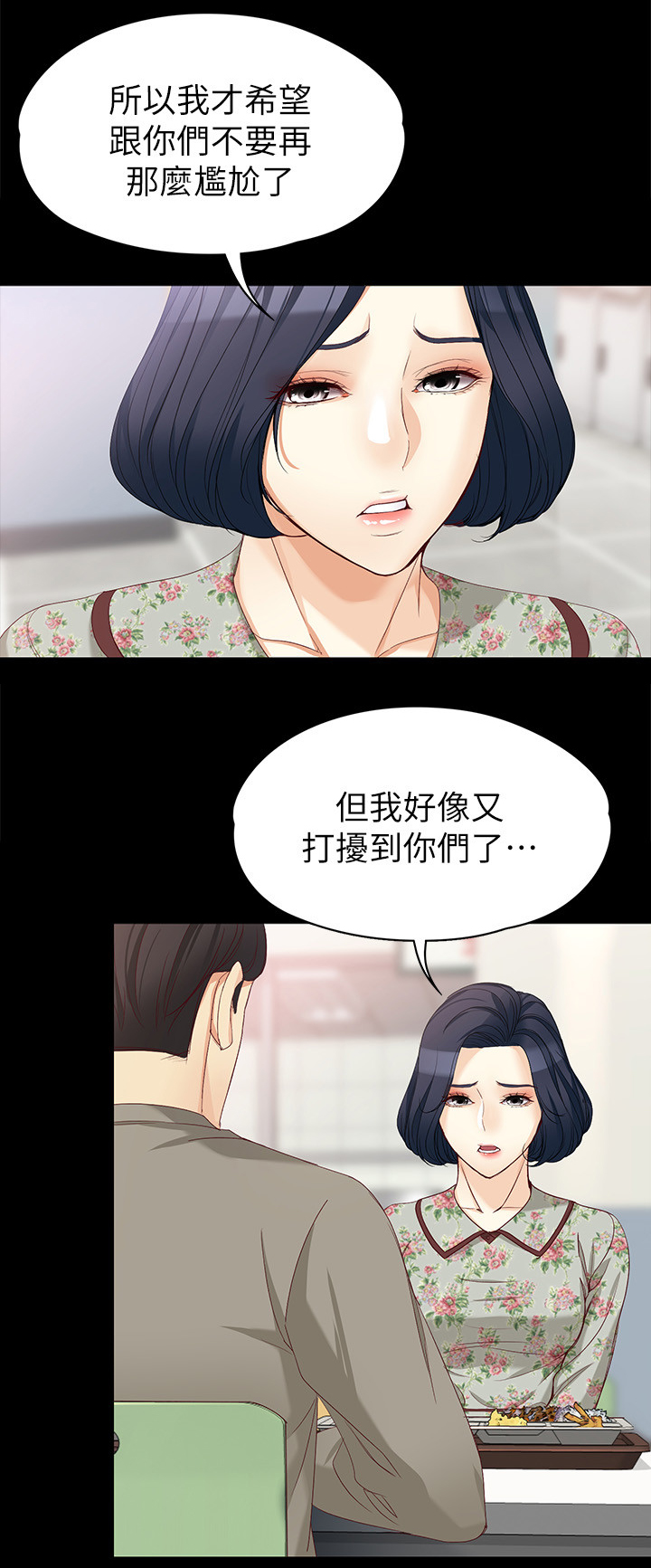 第72章：正式交易3