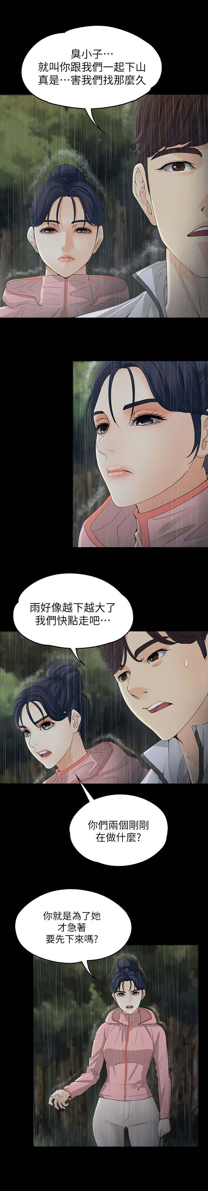 第24章：解释0