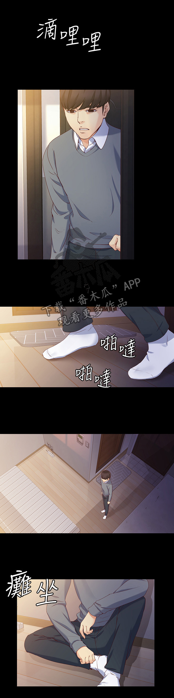 第110章：重新开始相爱吧(完结)5
