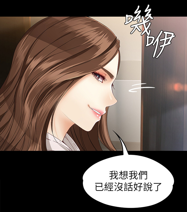 第54章：有话说9