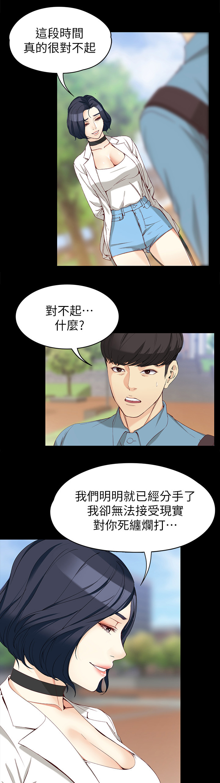 第62章：放下5