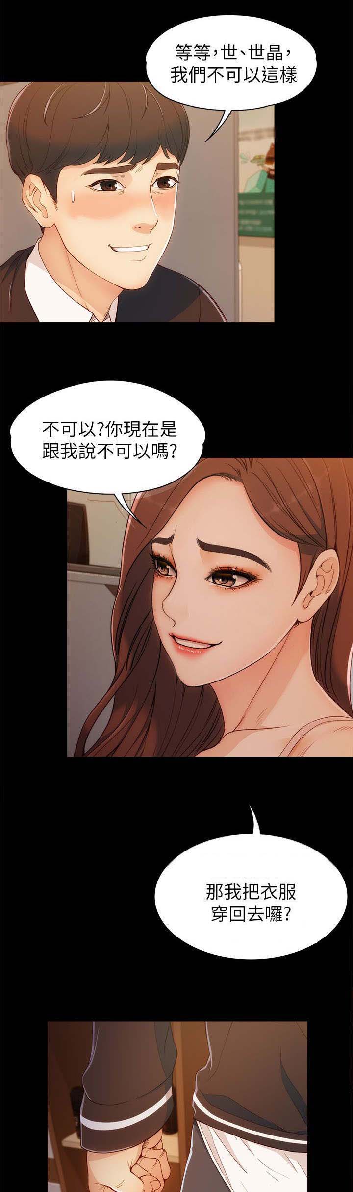 第7章：奖励6