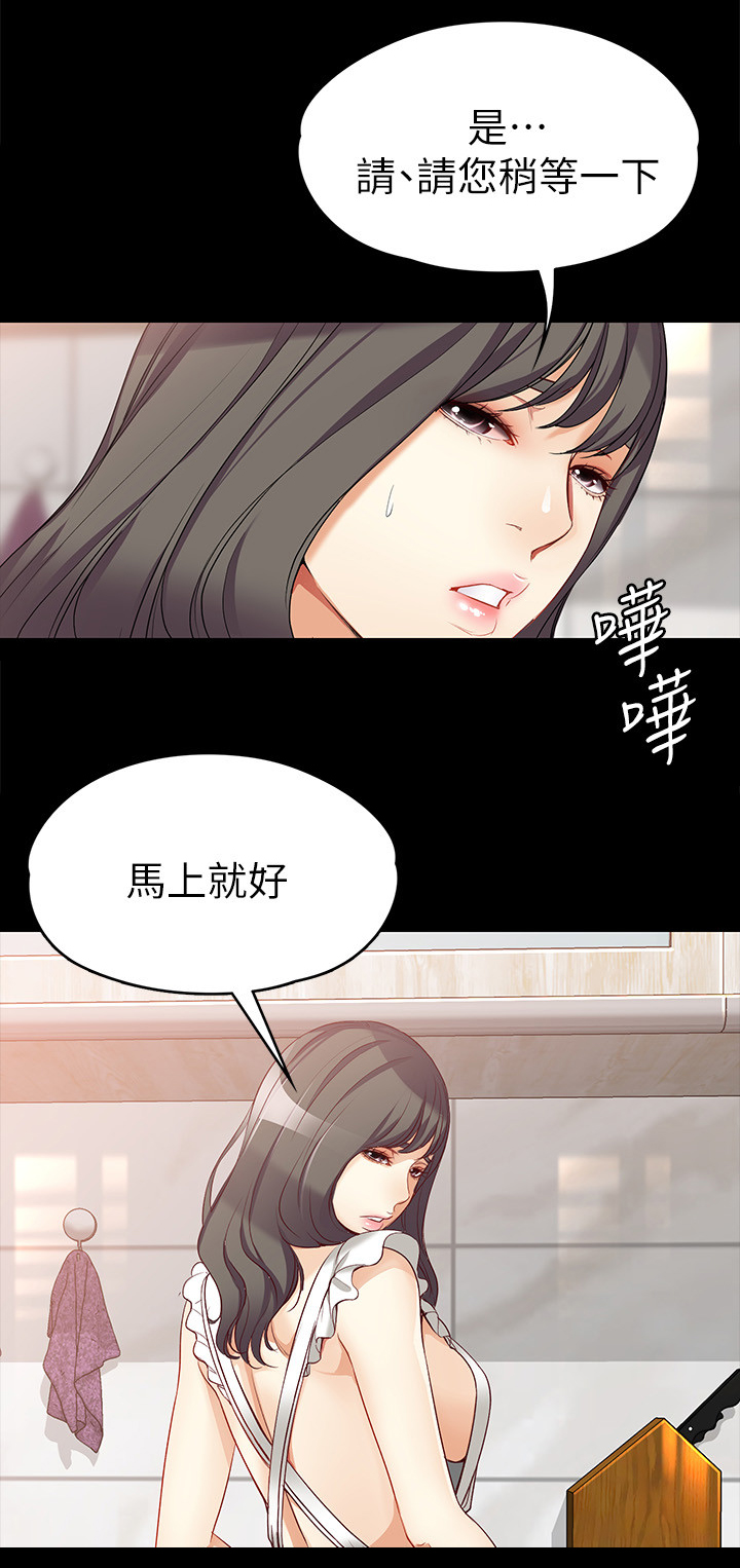 第84章：身处地狱1