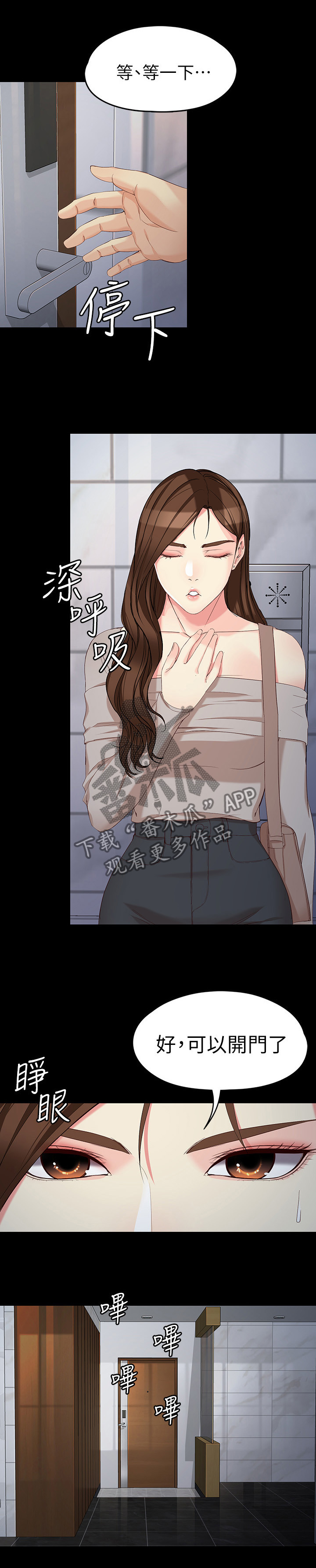 第105章：重新回家4
