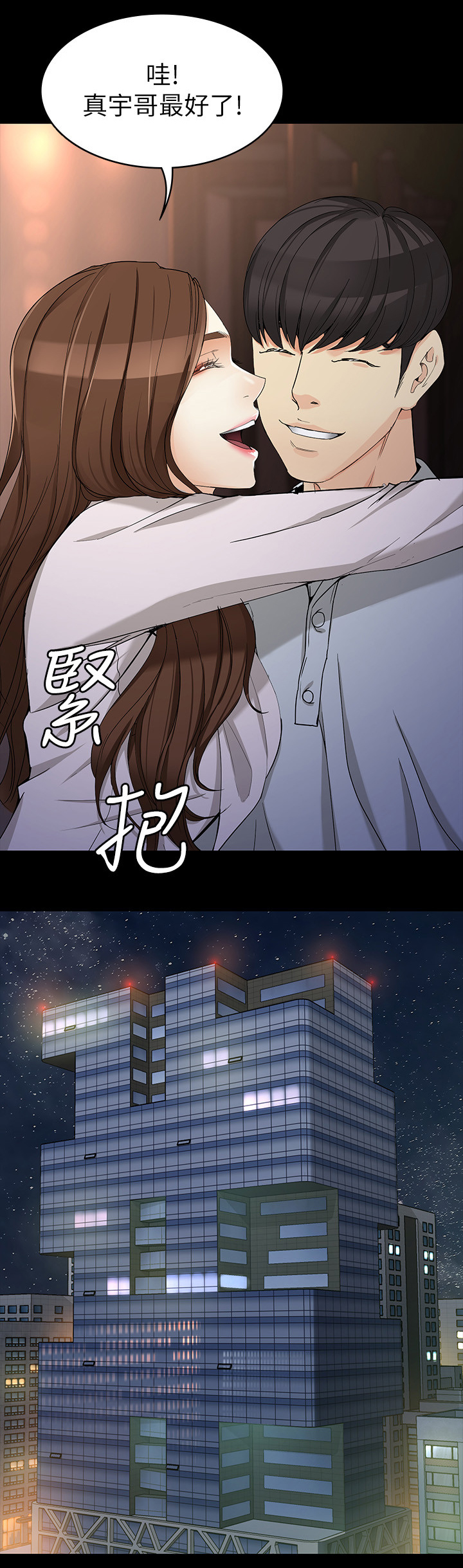 第58章：危机10