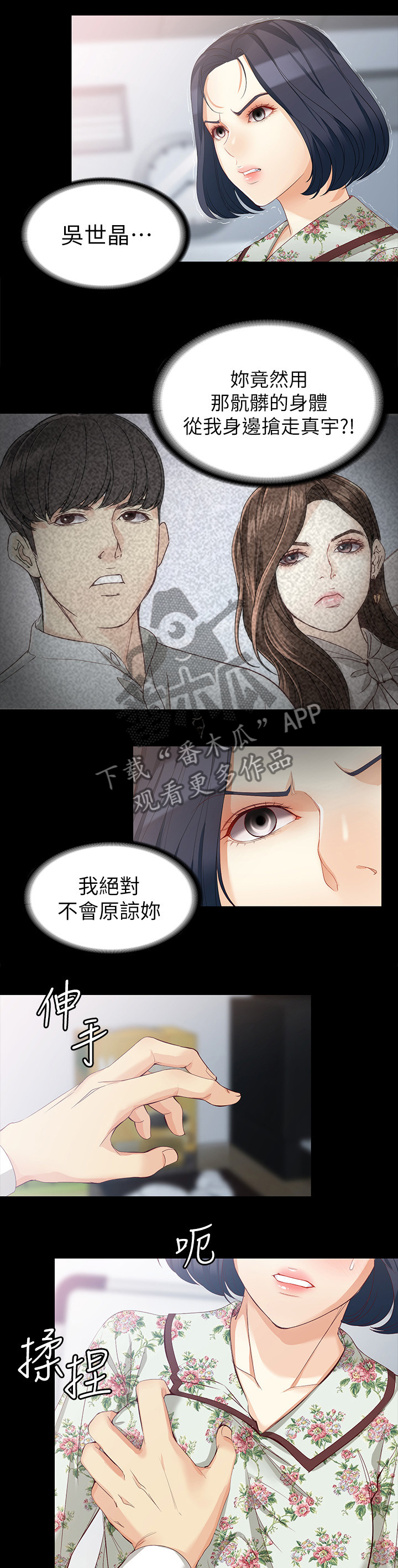 第73章：我会的10