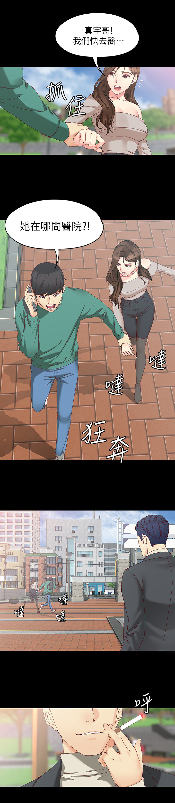 第103章：费用7