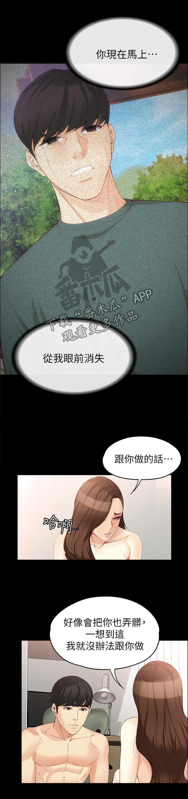 第89章：模仿1