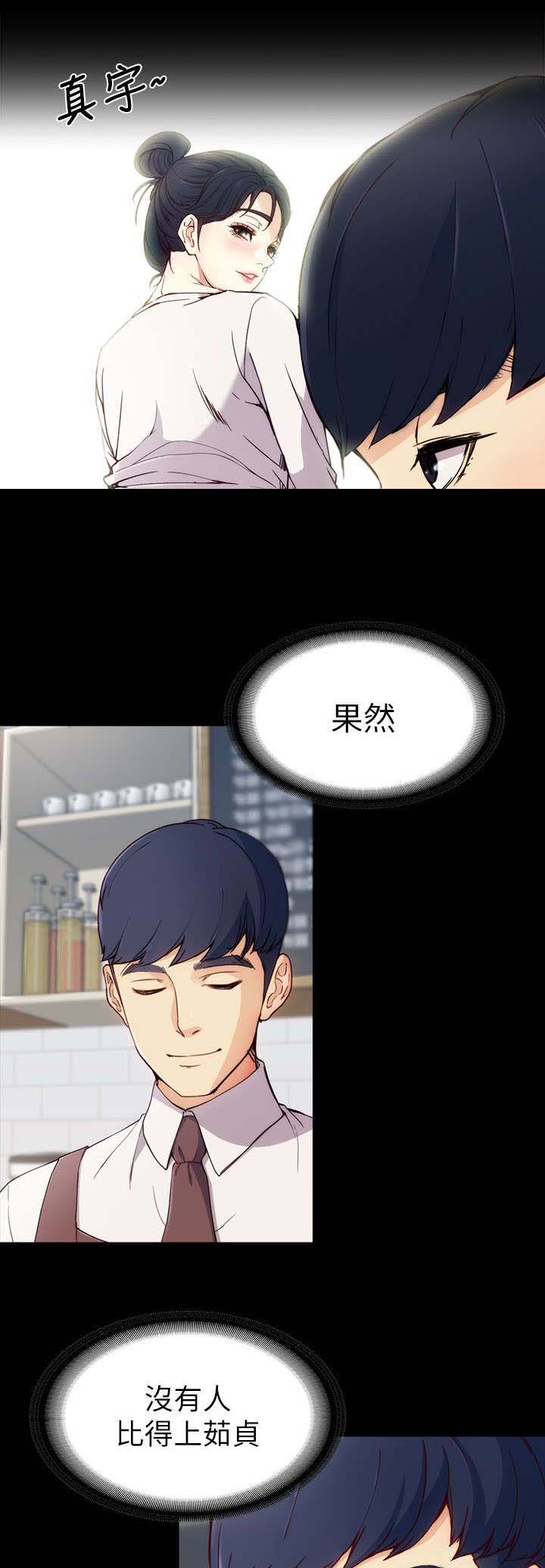 第3章：久等了9
