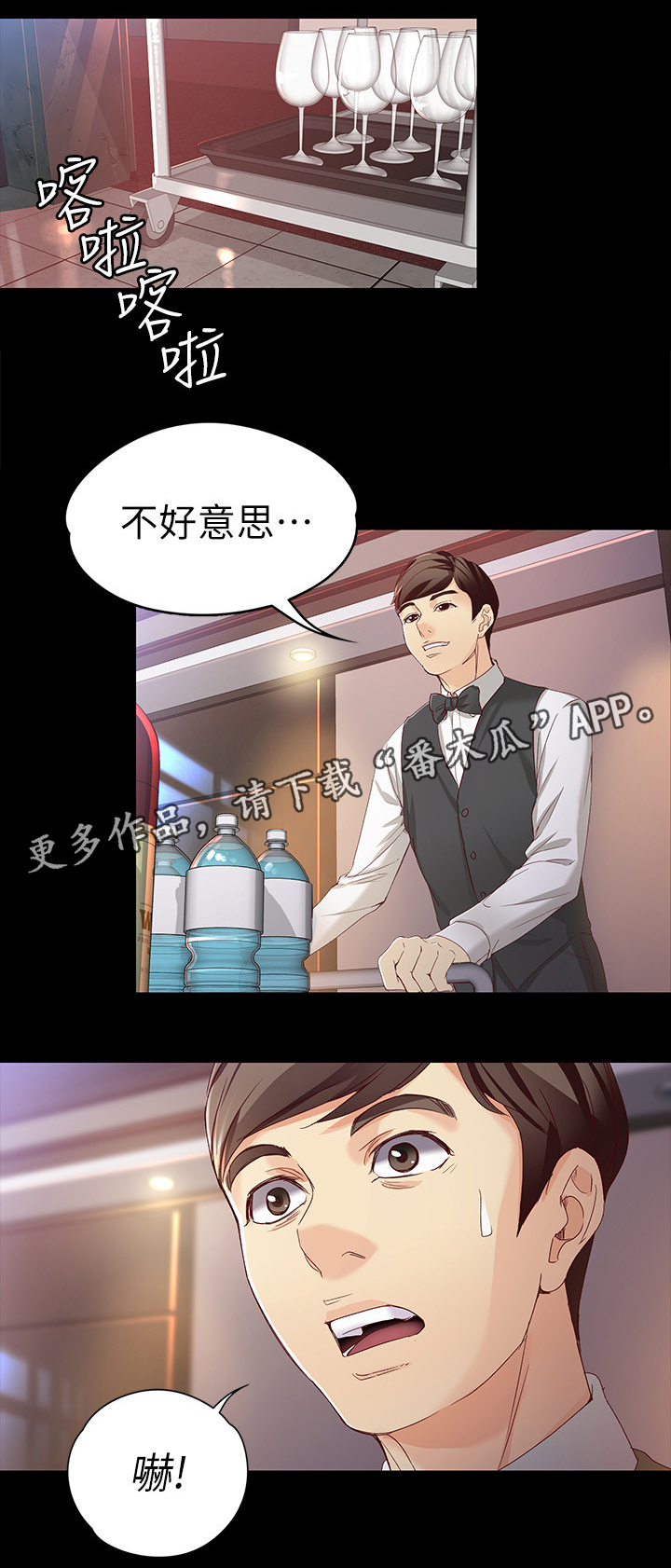 第50章：戏剧张力6