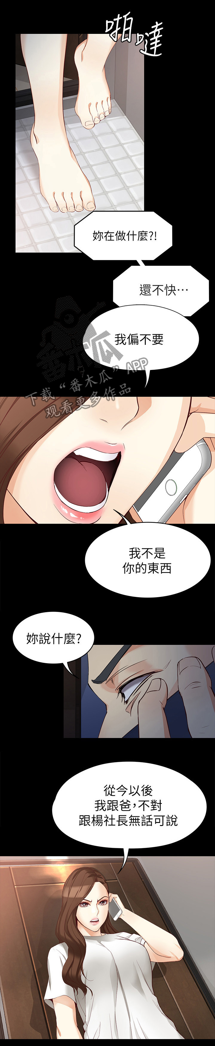 第68章：好好生活0