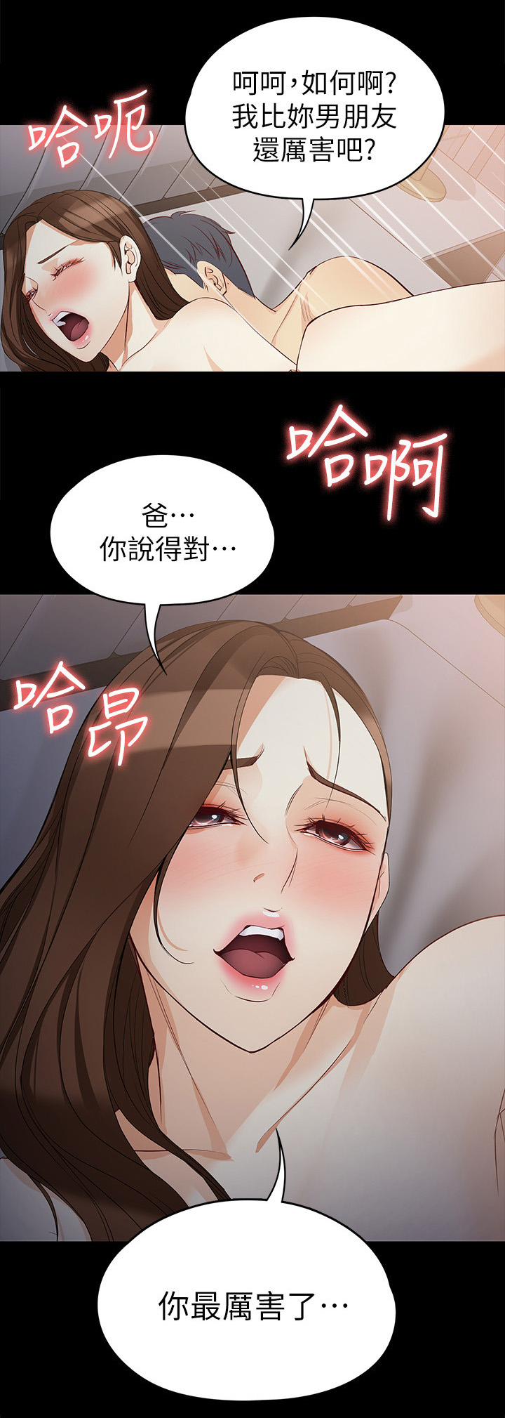 第78章：借酒浇愁8
