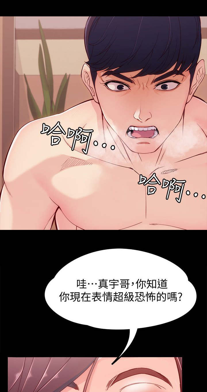 第12章：疑问6