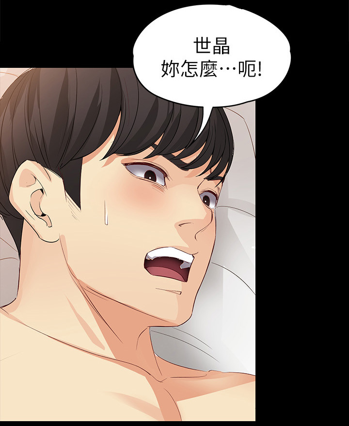 第79章：我自愿的1