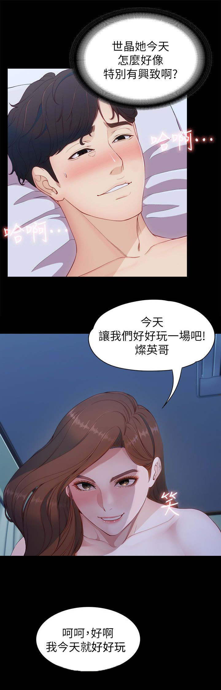 第15章：度假10