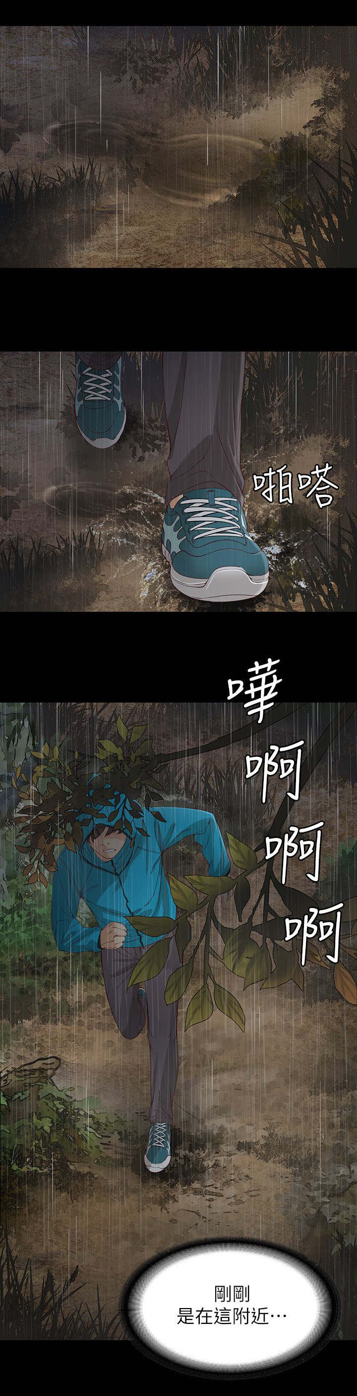 第23章：下山寻找0