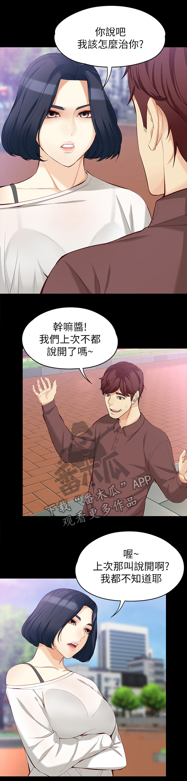第81章：思念0