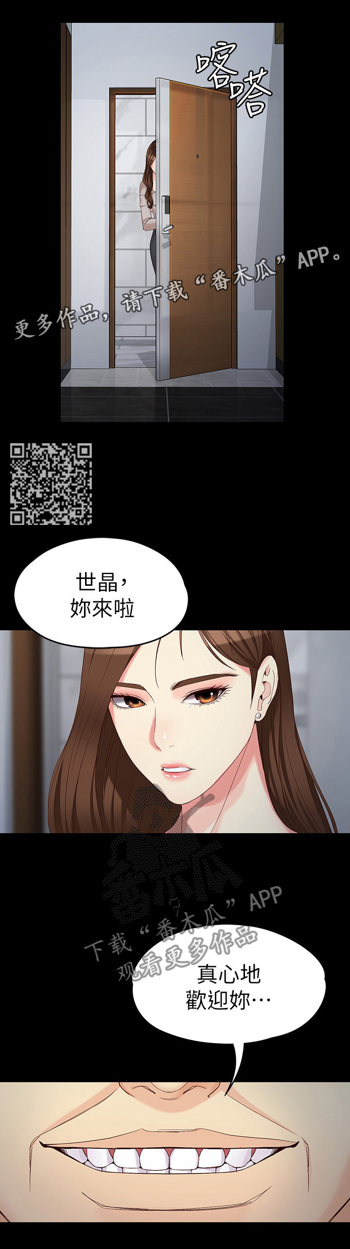 第105章：重新回家5